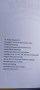 Buch Nr. 798b     06-25 Josy
